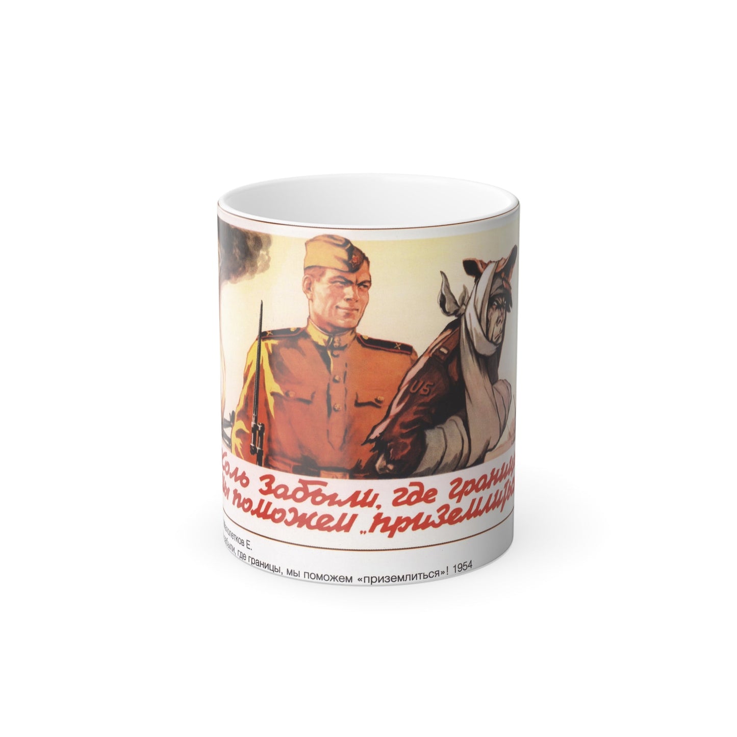 Soviet Era Poster 91 - Color Changing Mug 11oz-11oz-The Sticker Space