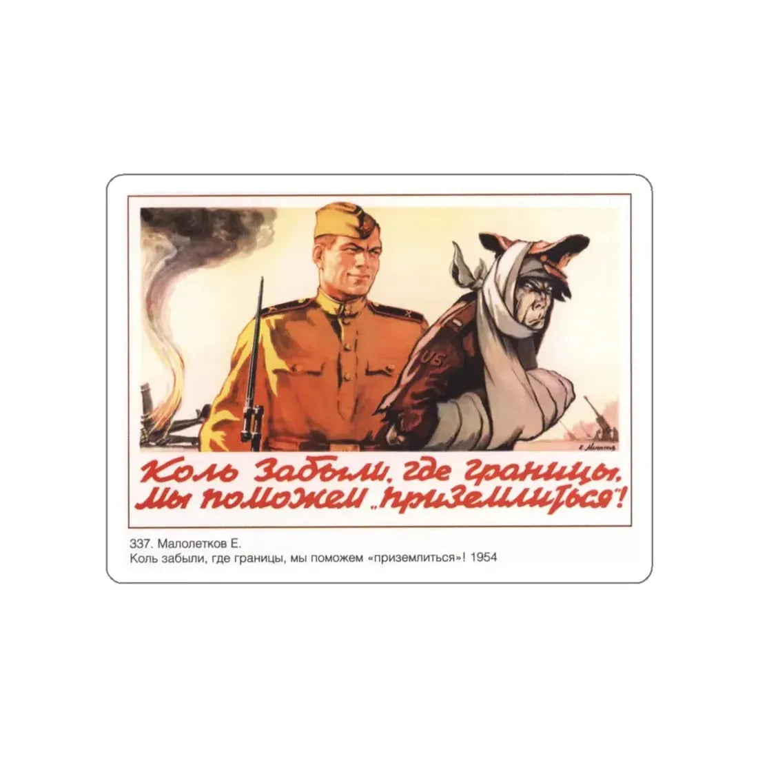 Soviet Era Poster 91 STICKER Vinyl Die-Cut Decal White 3 Inch - The Sticker Space