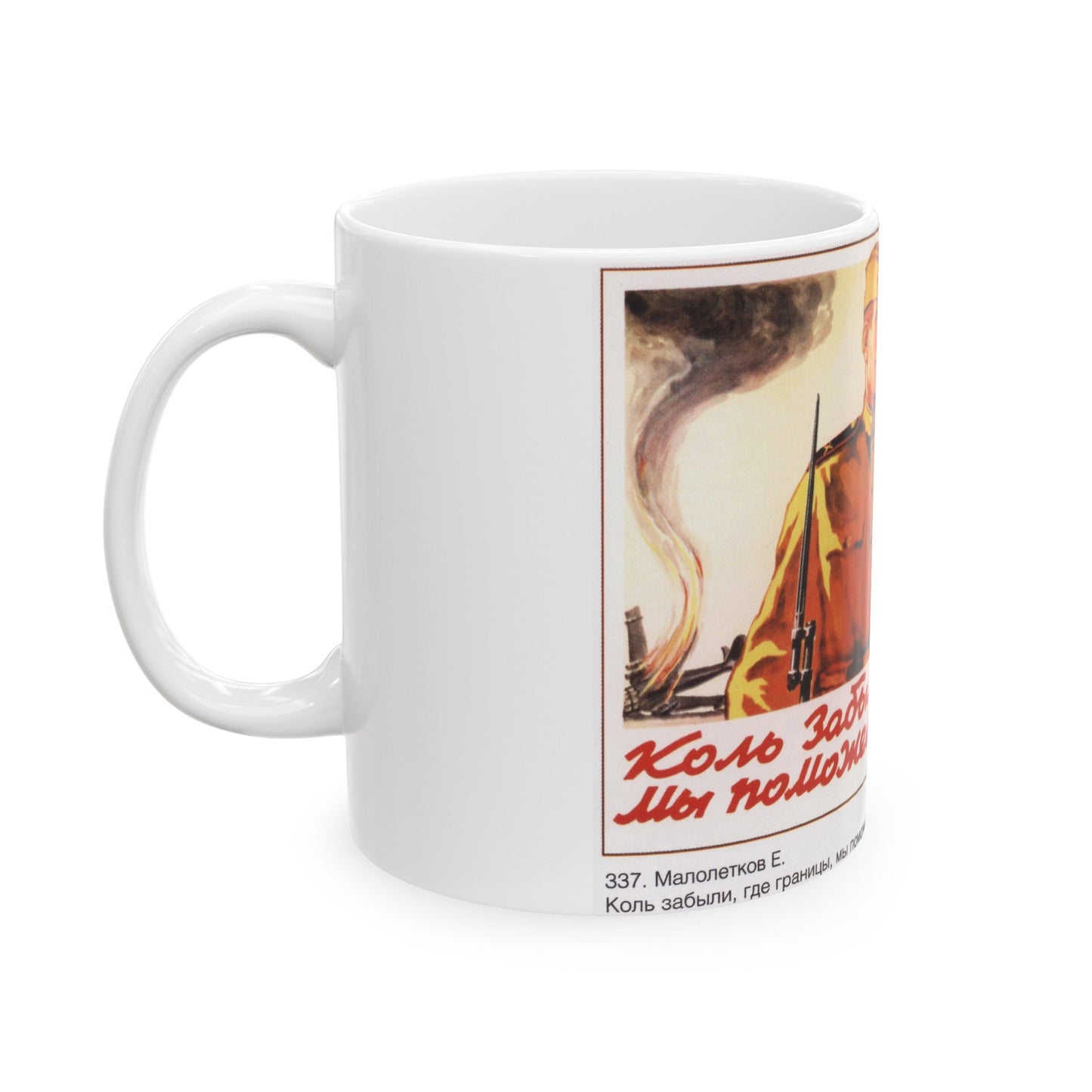 Soviet Era Poster 91 - White Coffee Mug-The Sticker Space