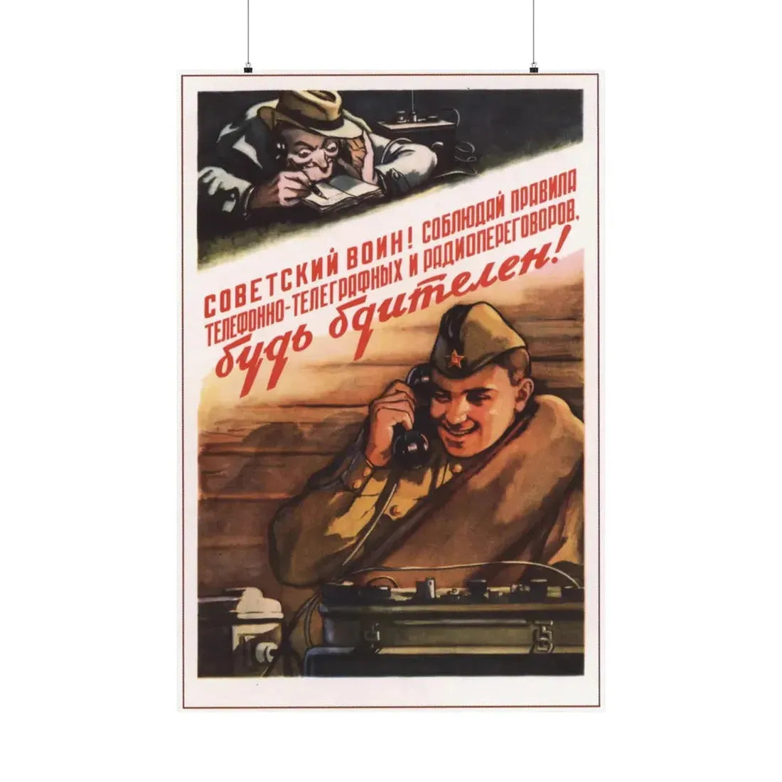 Soviet Era Poster 92 - Paper Poster 36" x 54" Matte - The Sticker Space