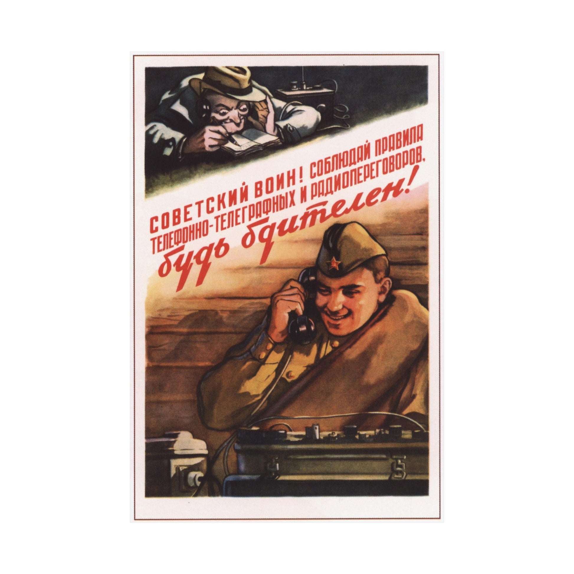 Soviet Era Poster 92 - Paper Poster-The Sticker Space