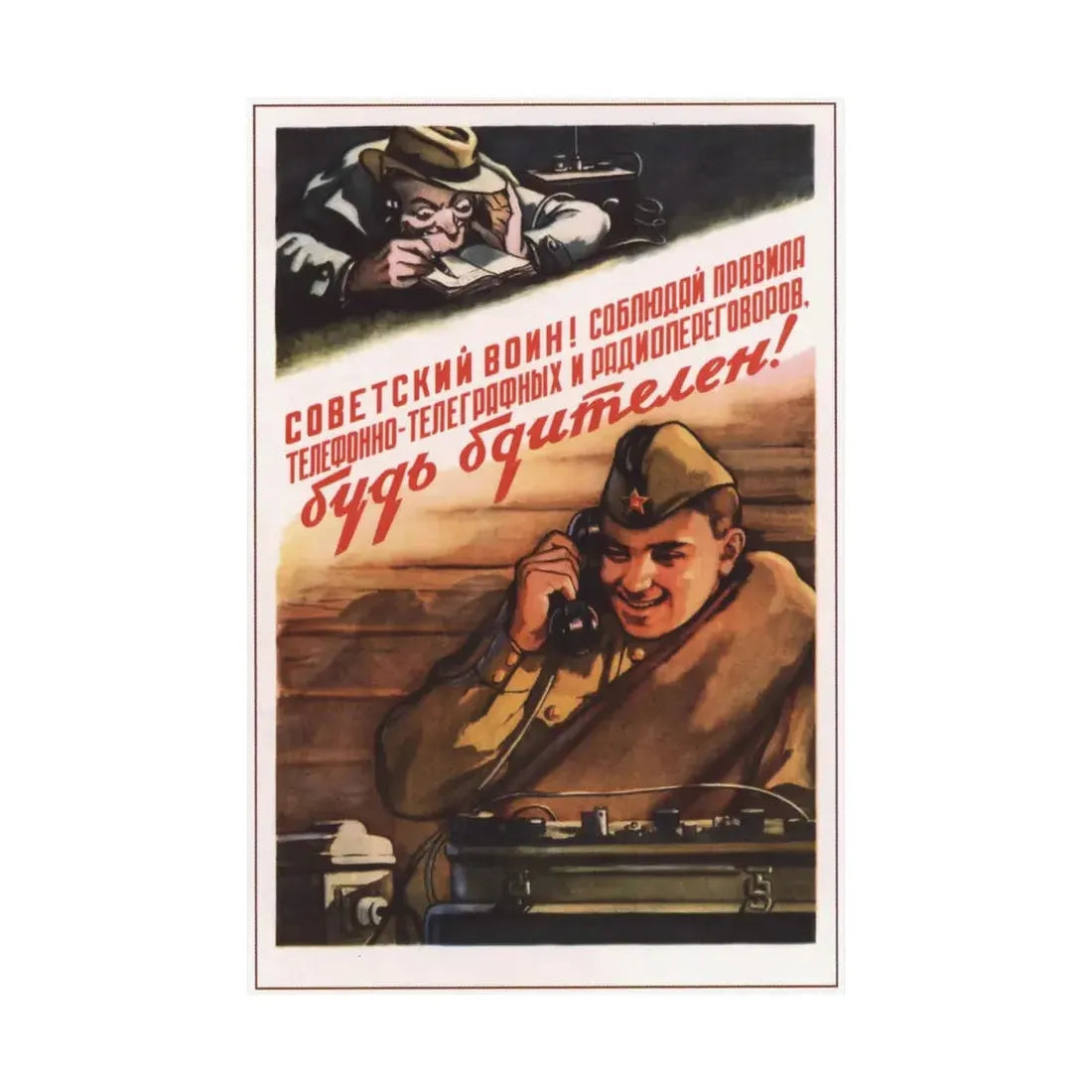 Soviet Era Poster 92 - Paper Poster - The Sticker Space
