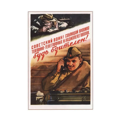 Soviet Era Poster 92 - Paper Poster - The Sticker Space