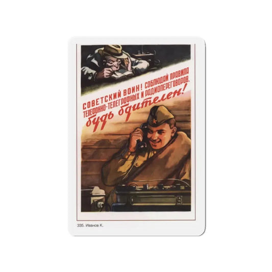 Soviet Era Poster 92 - Refrigerator Magnet 2 Inch Die-Cut - The Sticker Space
