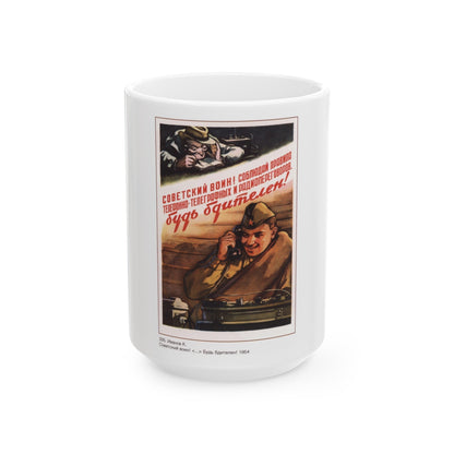 Soviet Era Poster 92 - White Coffee Mug-15oz-The Sticker Space