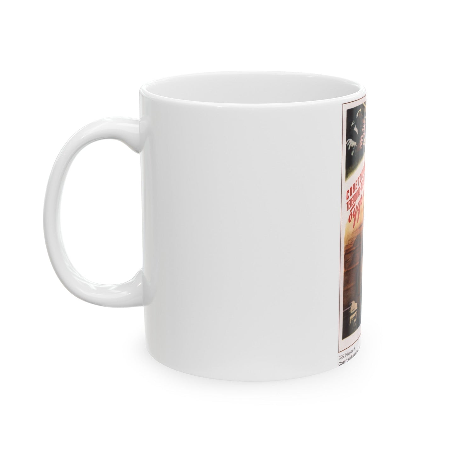 Soviet Era Poster 92 - White Coffee Mug-The Sticker Space