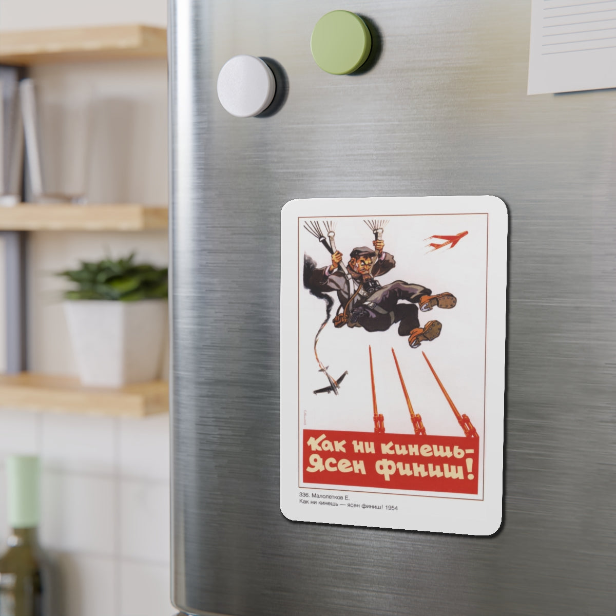 Soviet Era Poster 93 - Refrigerator Magnet-The Sticker Space