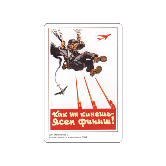 Soviet Era Poster 93 STICKER Vinyl Die-Cut Decal