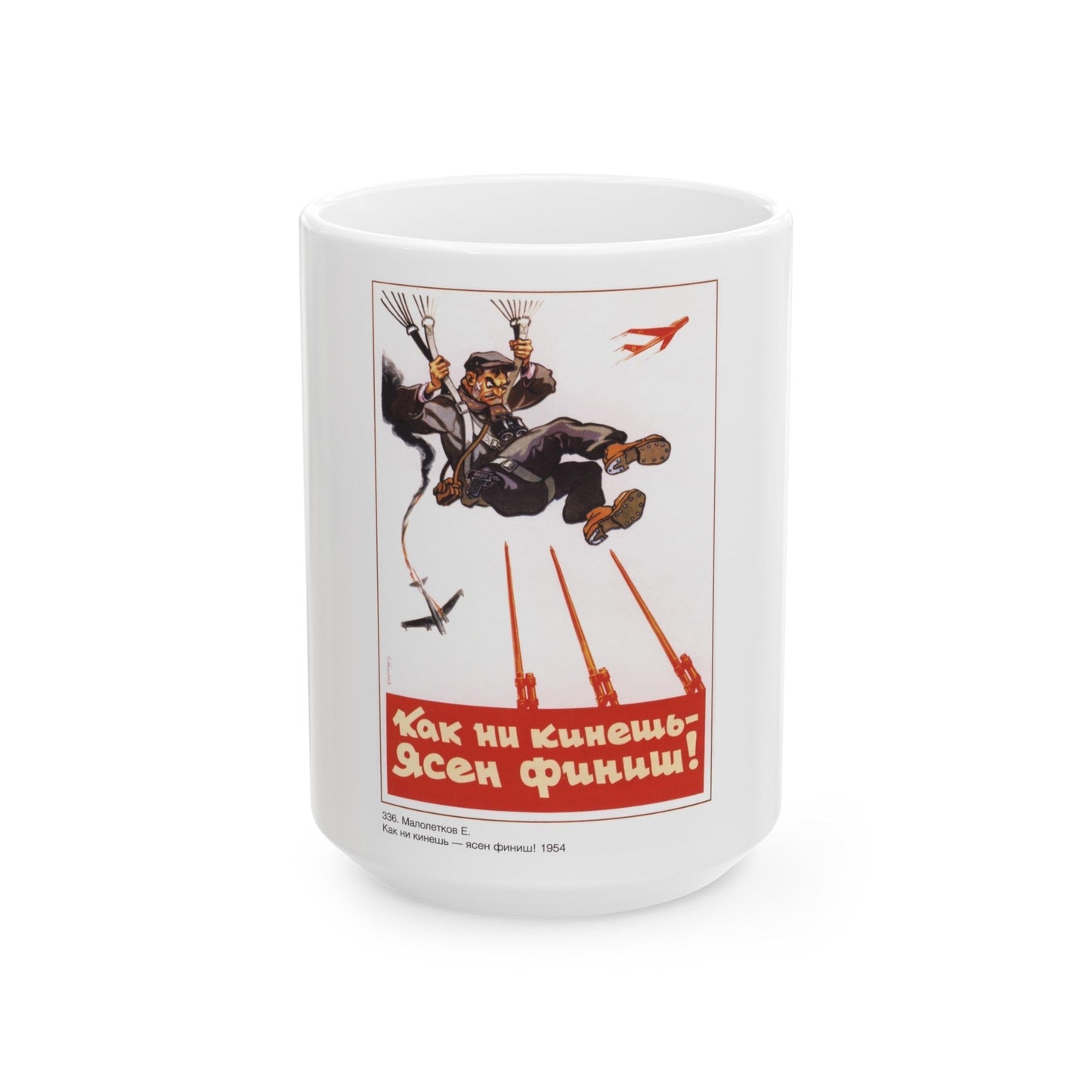 Soviet Era Poster 93 - White Coffee Mug-15oz-The Sticker Space