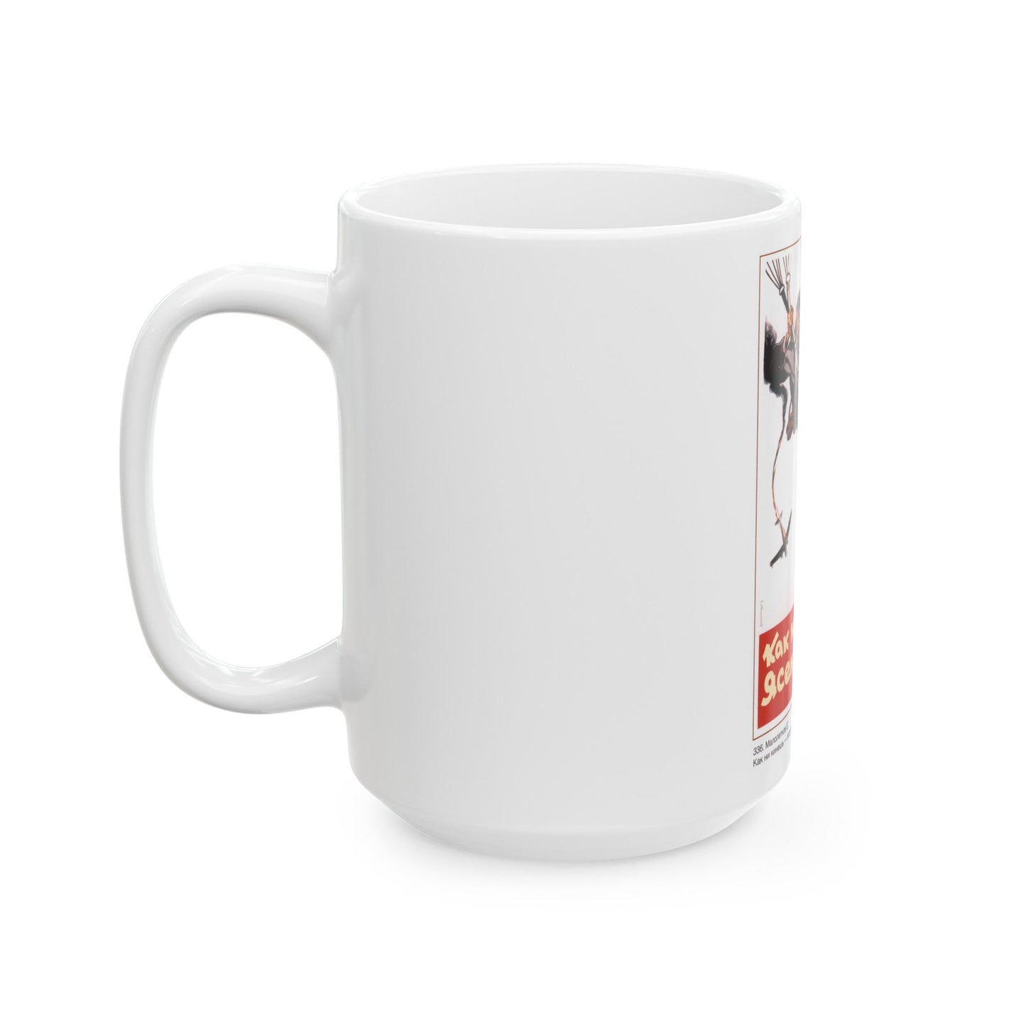 Soviet Era Poster 93 - White Coffee Mug-The Sticker Space