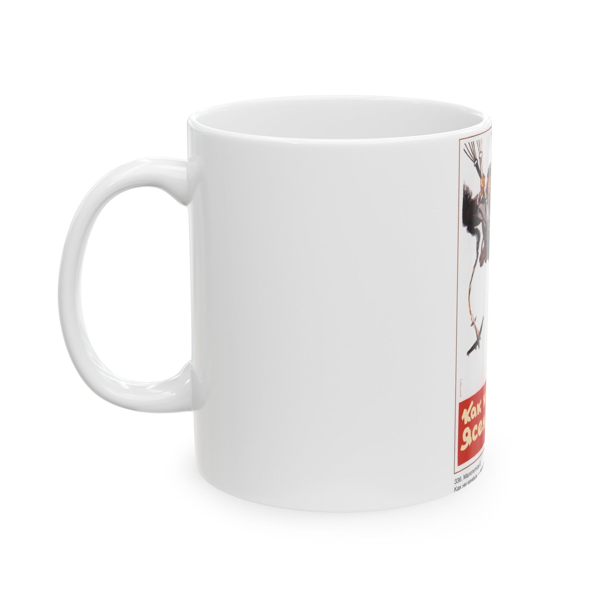 Soviet Era Poster 93 - White Coffee Mug-The Sticker Space