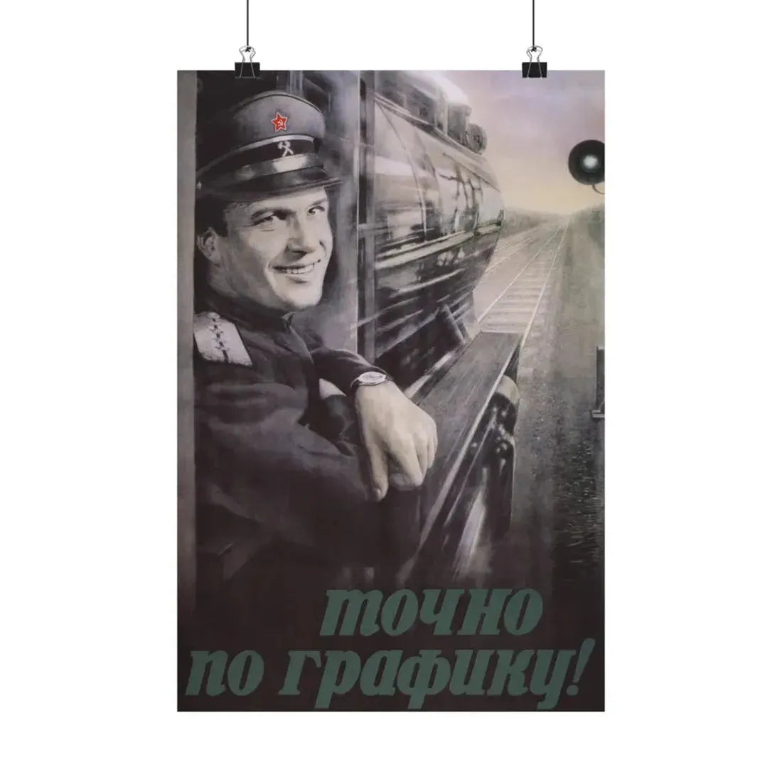 Soviet Era Poster 94 - Paper Poster 12″ x 18″ Matte - The Sticker Space