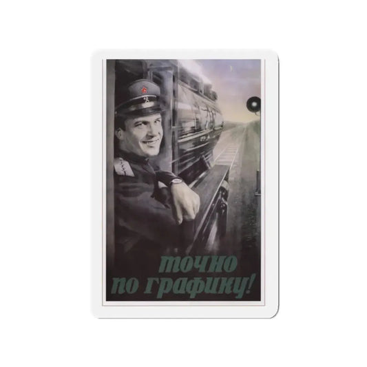 Soviet Era Poster 94 - Refrigerator Magnet 2 Inch Die-Cut - The Sticker Space