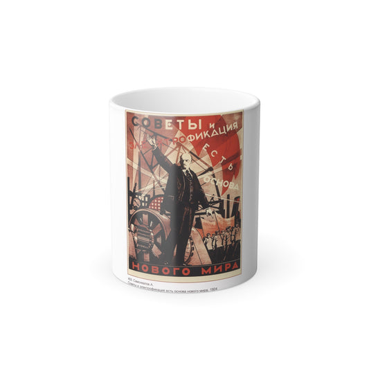 Soviet Era Poster 95 - Color Changing Mug 11oz-11oz-The Sticker Space