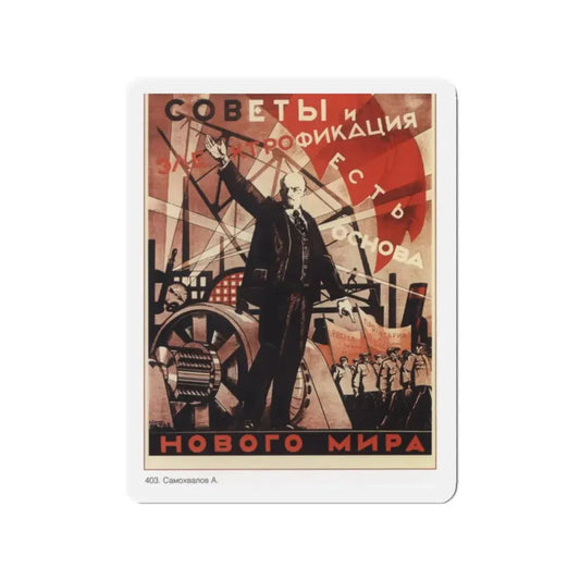 Soviet Era Poster 95 - Refrigerator Magnet 2 Inch Die-Cut - The Sticker Space