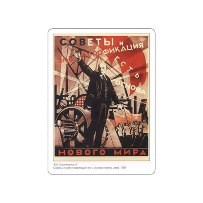 Soviet Era Poster 95 STICKER Vinyl Die-Cut Decal 6 Inch - The Sticker Space