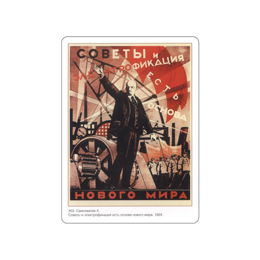Soviet Era Poster 95 STICKER Vinyl Die-Cut Decal