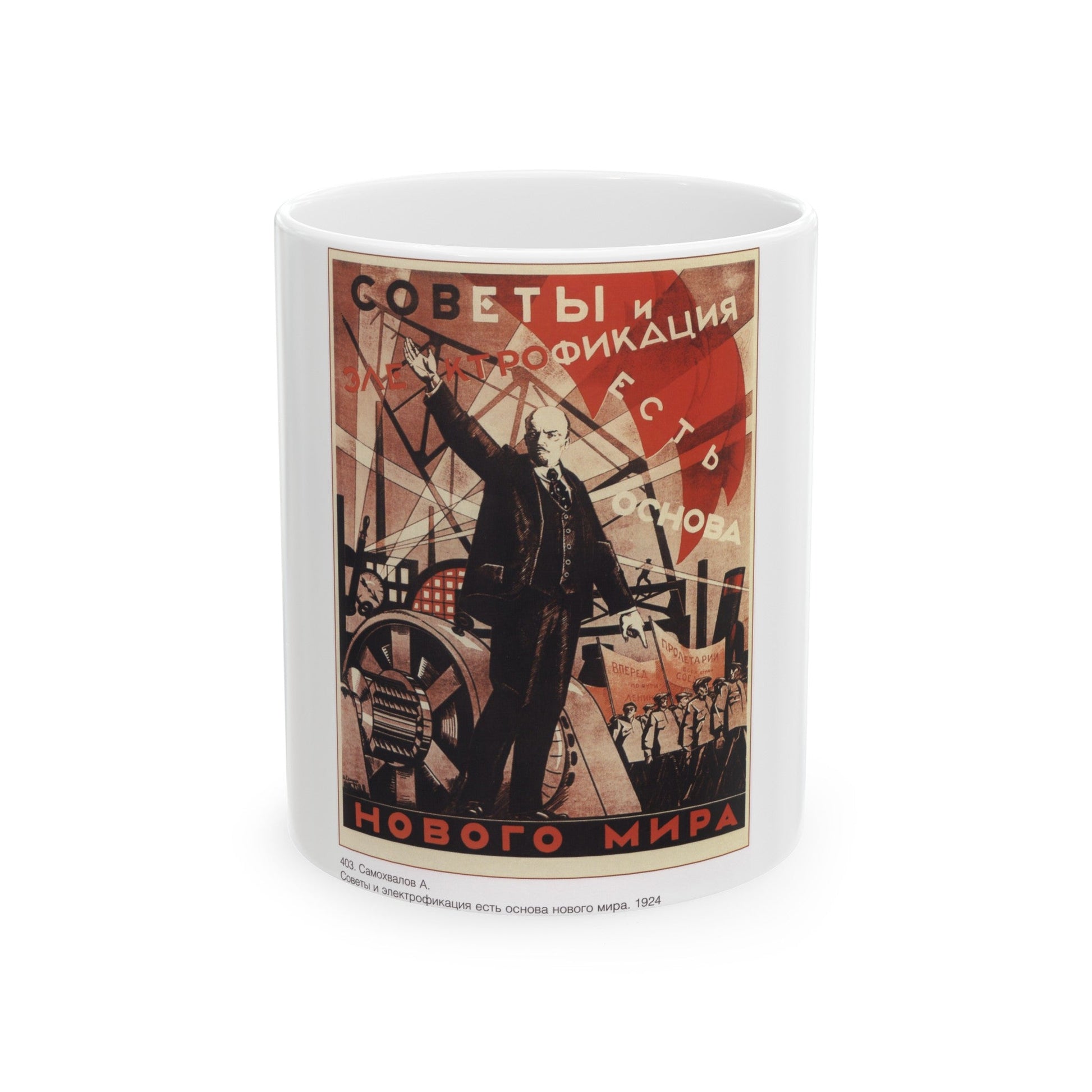 Soviet Era Poster 95 - White Coffee Mug-11oz-The Sticker Space