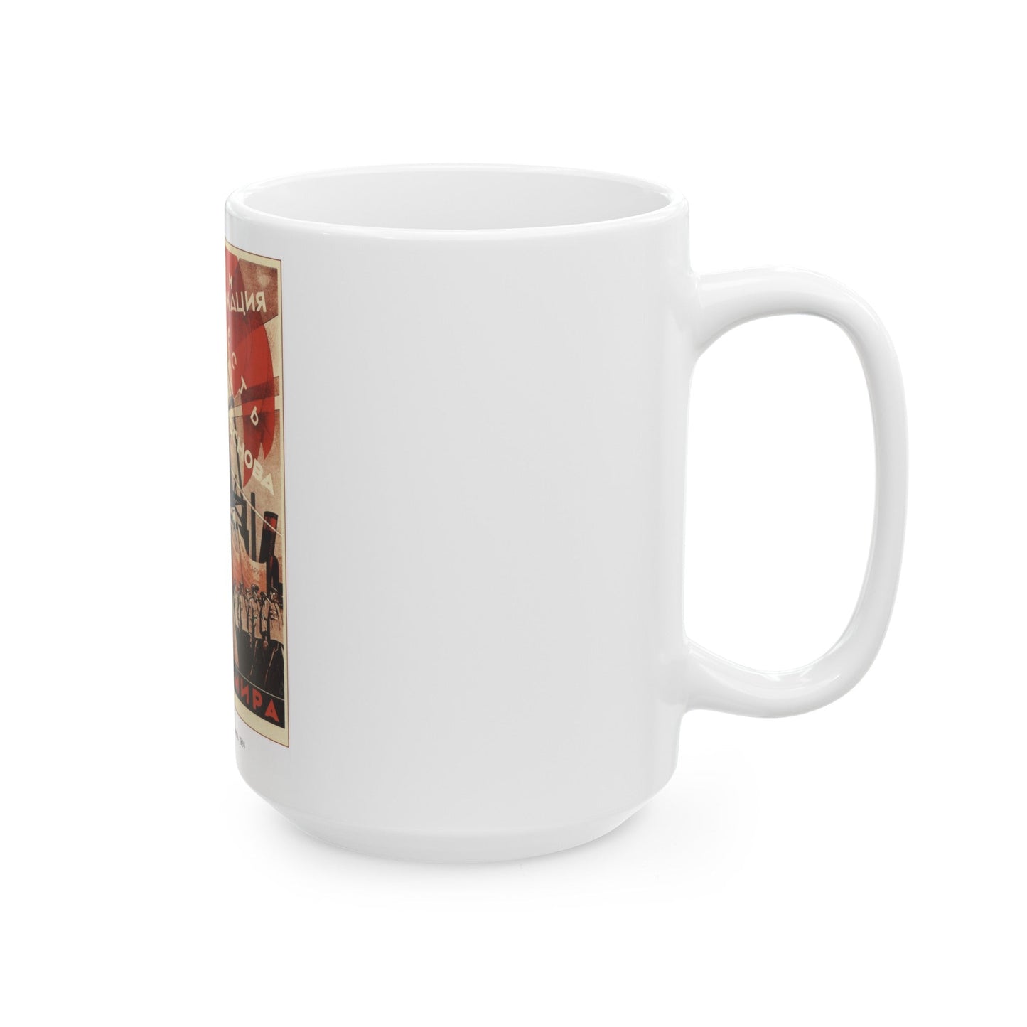 Soviet Era Poster 95 - White Coffee Mug-The Sticker Space