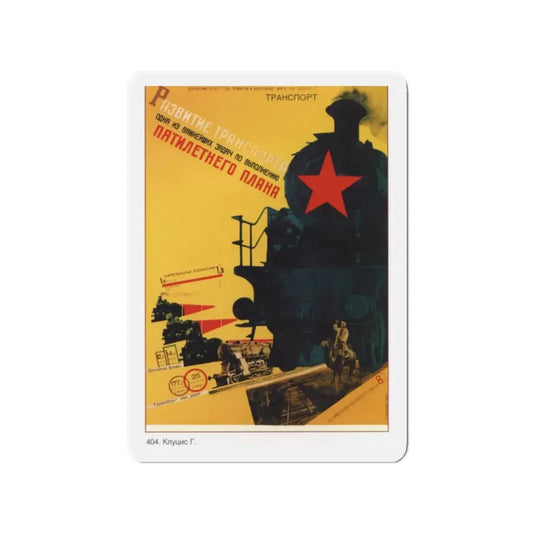 Soviet Era Poster 96 - Refrigerator Magnet 2 Inch Die-Cut - The Sticker Space
