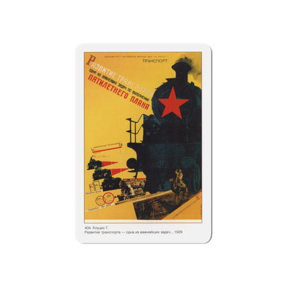 Soviet Era Poster 96 - Refrigerator Magnet-6 Inch-The Sticker Space