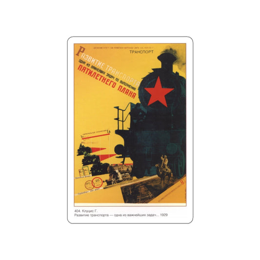Soviet Era Poster 96 STICKER Vinyl Die-Cut Decal