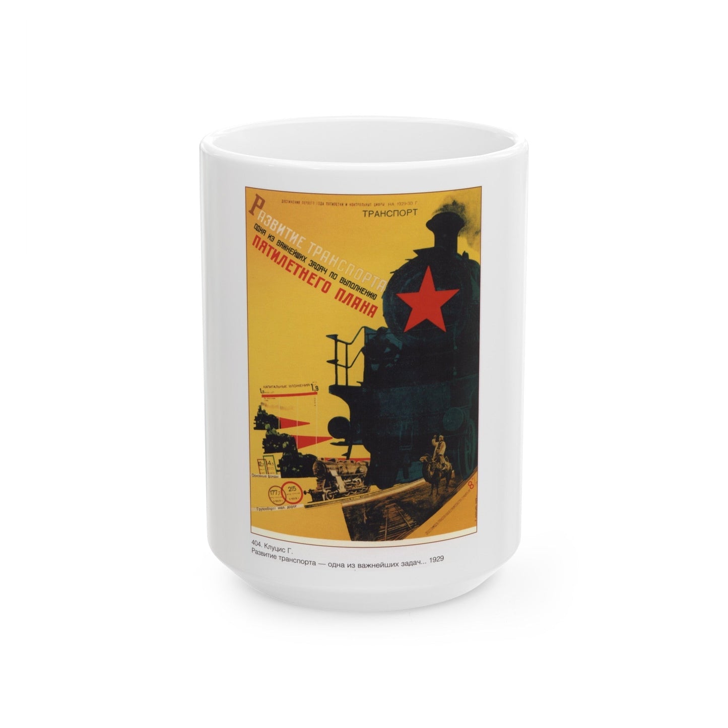 Soviet Era Poster 96 - White Coffee Mug-15oz-The Sticker Space