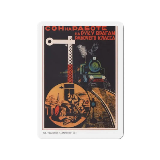 Soviet Era Poster 97 - Refrigerator Magnet 2 Inch Die-Cut - The Sticker Space