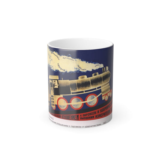 Soviet Era Poster 98 - Color Changing Mug 11oz-11oz-The Sticker Space