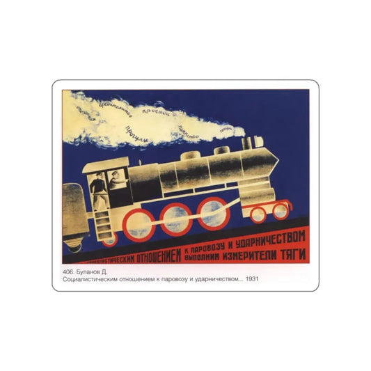 Soviet Era Poster 98 STICKER Vinyl Die-Cut Decal 2 Inch - The Sticker Space