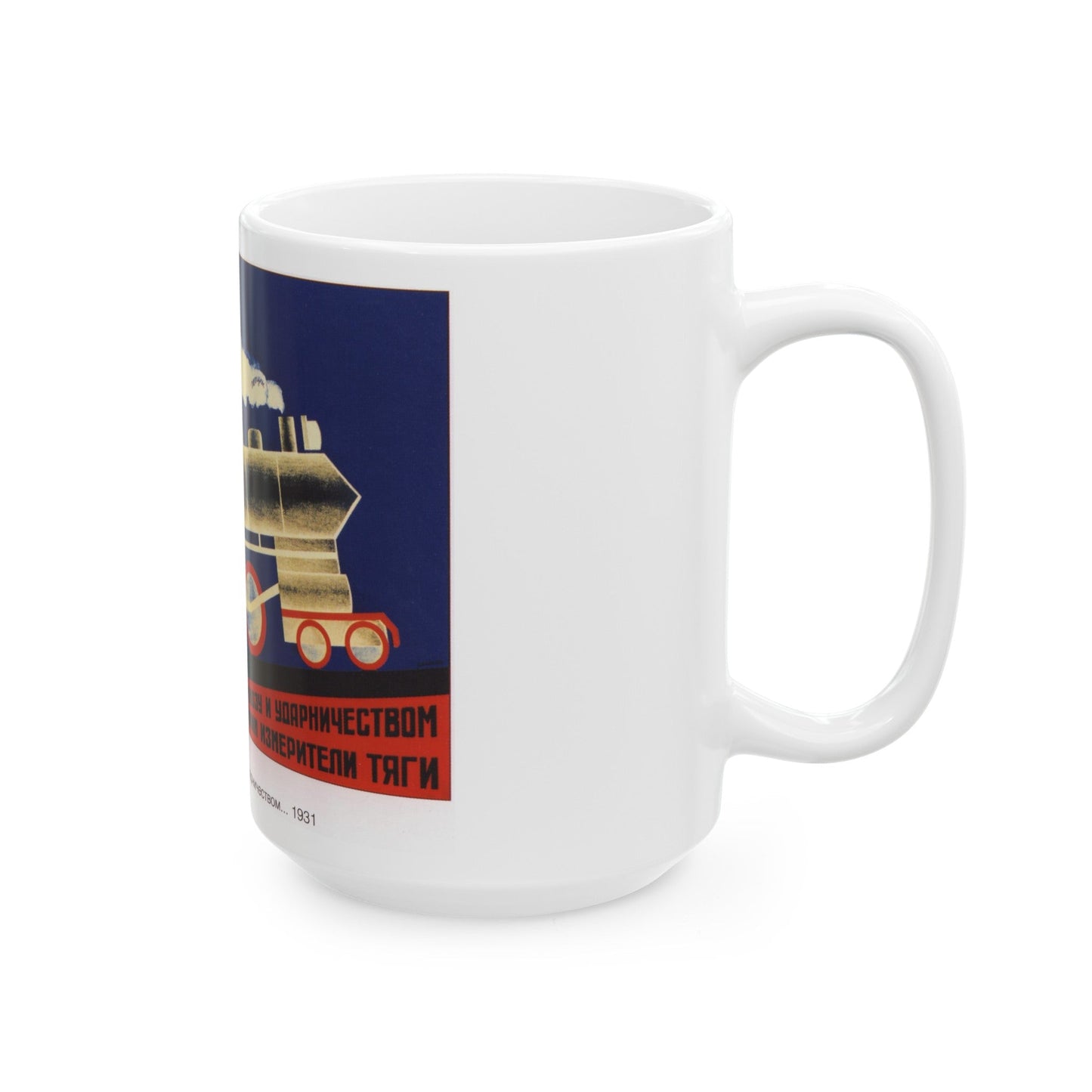 Soviet Era Poster 98 - White Coffee Mug-The Sticker Space