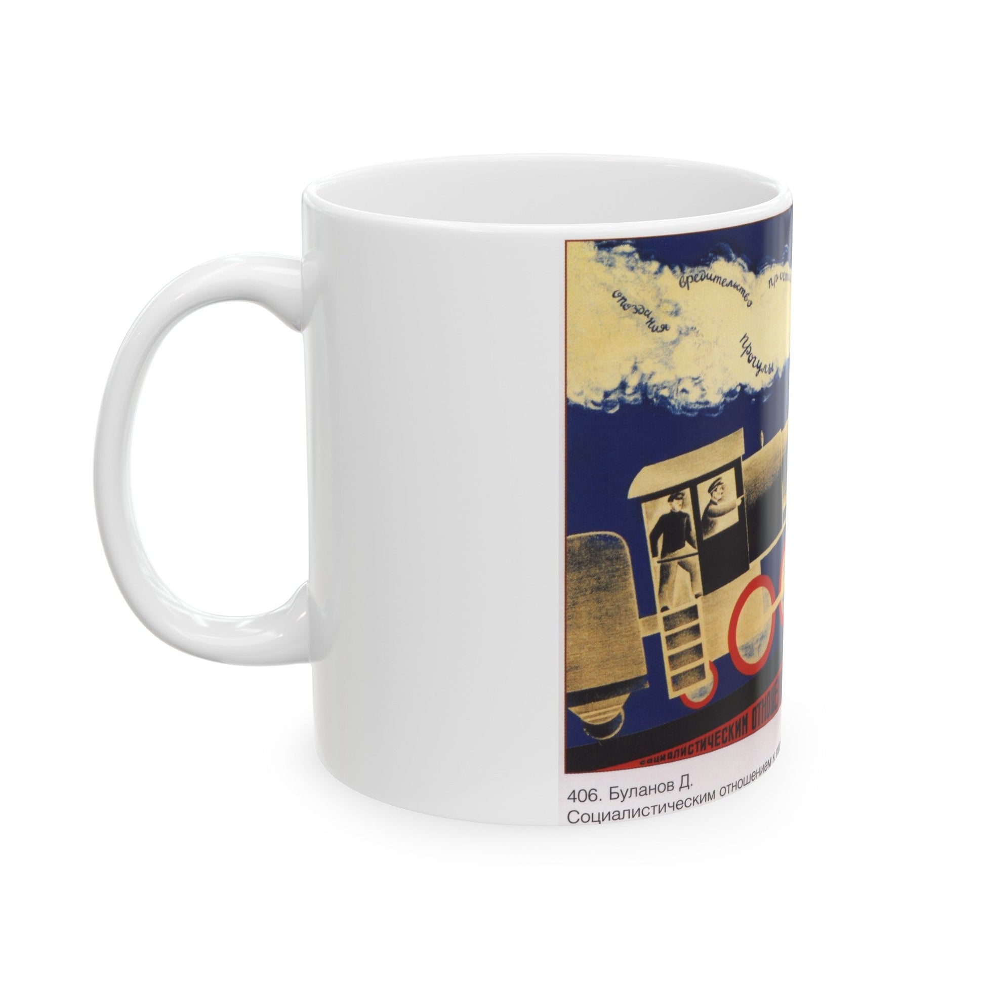 Soviet Era Poster 98 - White Coffee Mug-The Sticker Space