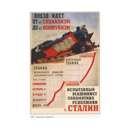 Soviet Era Poster 99 - Paper Poster - The Sticker Space