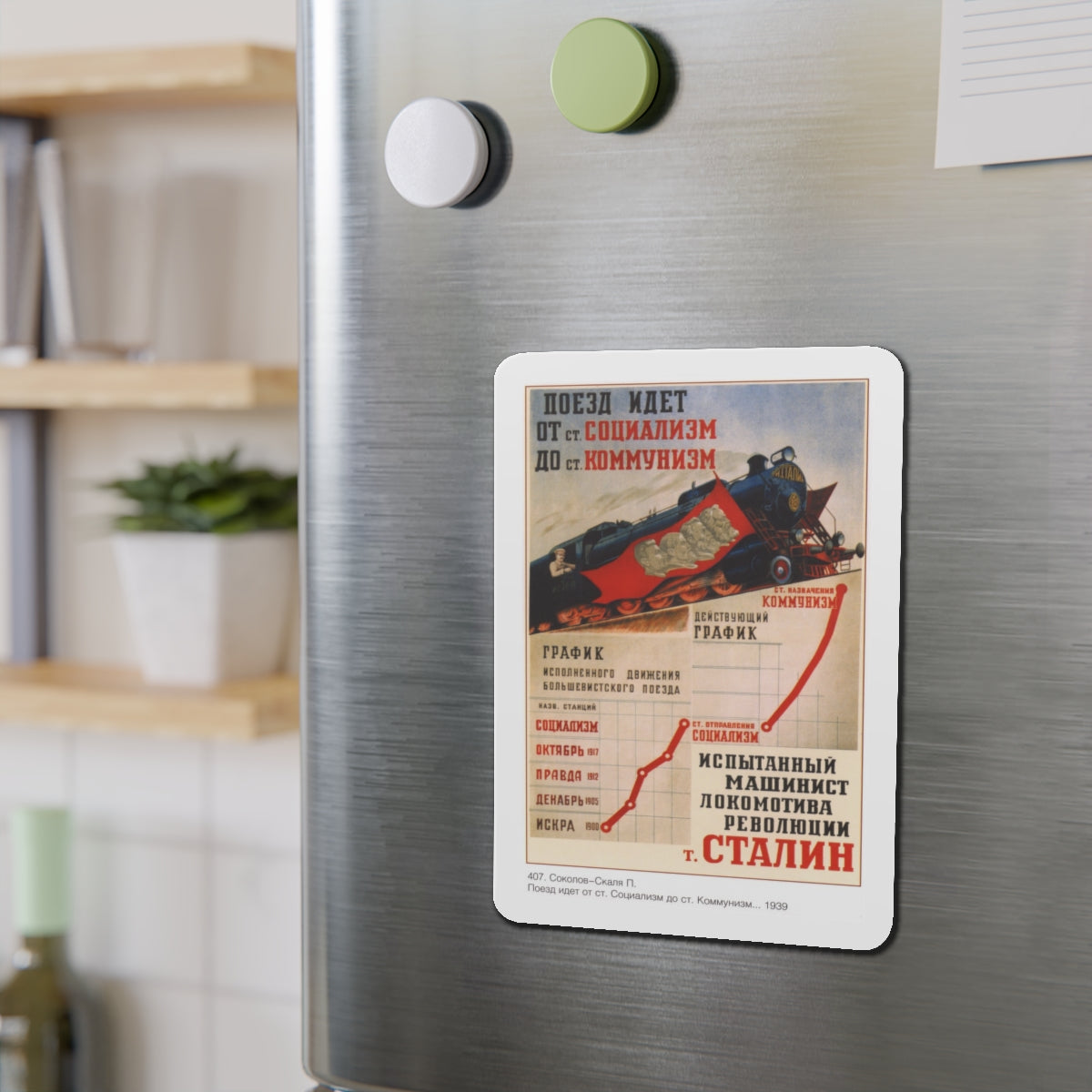 Soviet Era Poster 99 - Refrigerator Magnet-The Sticker Space