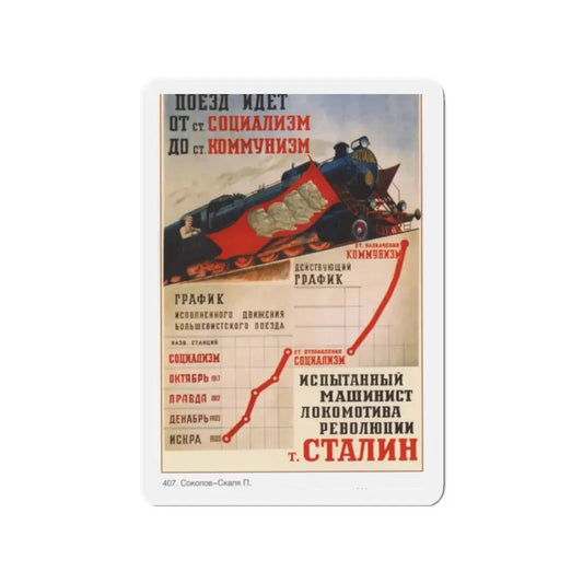 Soviet Era Poster 99 - Refrigerator Magnet 2 Inch Die-Cut - The Sticker Space