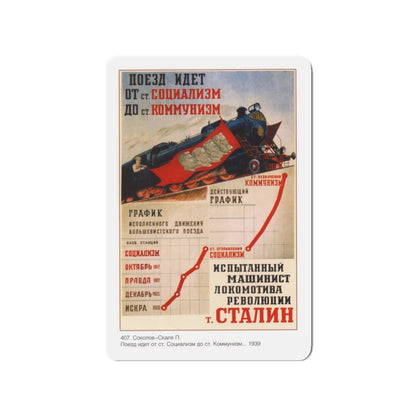 Soviet Era Poster 99 - Refrigerator Magnet-3" x 3"-The Sticker Space