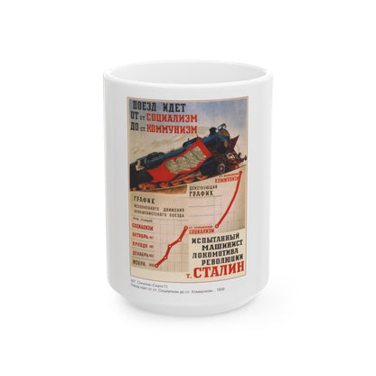 Soviet Era Poster 99 - White Coffee Mug-15oz-The Sticker Space