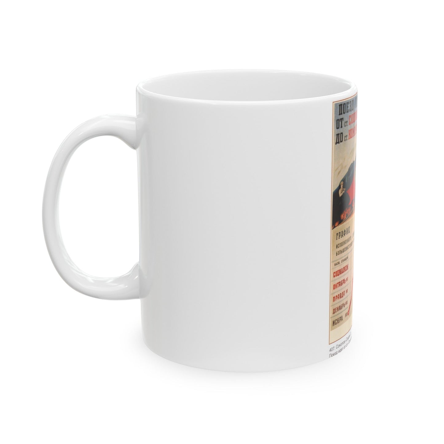 Soviet Era Poster 99 - White Coffee Mug-The Sticker Space