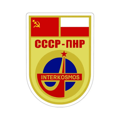 Soyuz 30 (Soviet Space Program) STICKER Vinyl Die-Cut Decal 4 Inch - The Sticker Space