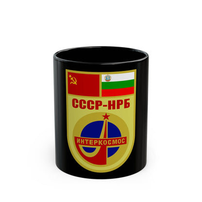 Soyuz 33 (Soyuz Programme) Black Coffee Mug-11oz-The Sticker Space