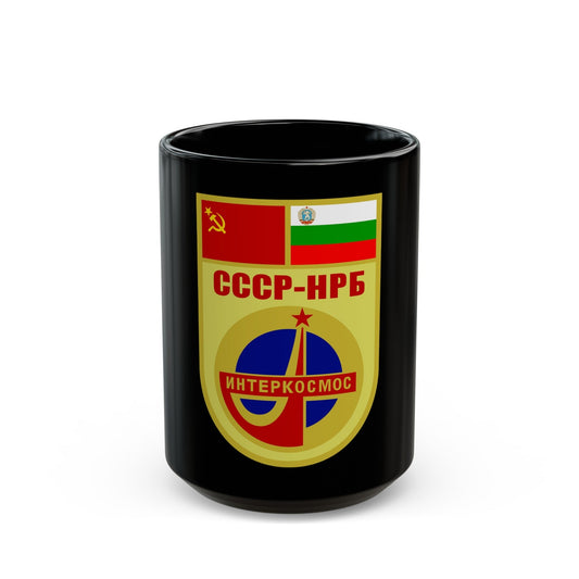 Soyuz 33 (Soyuz Programme) Black Coffee Mug-15oz-The Sticker Space