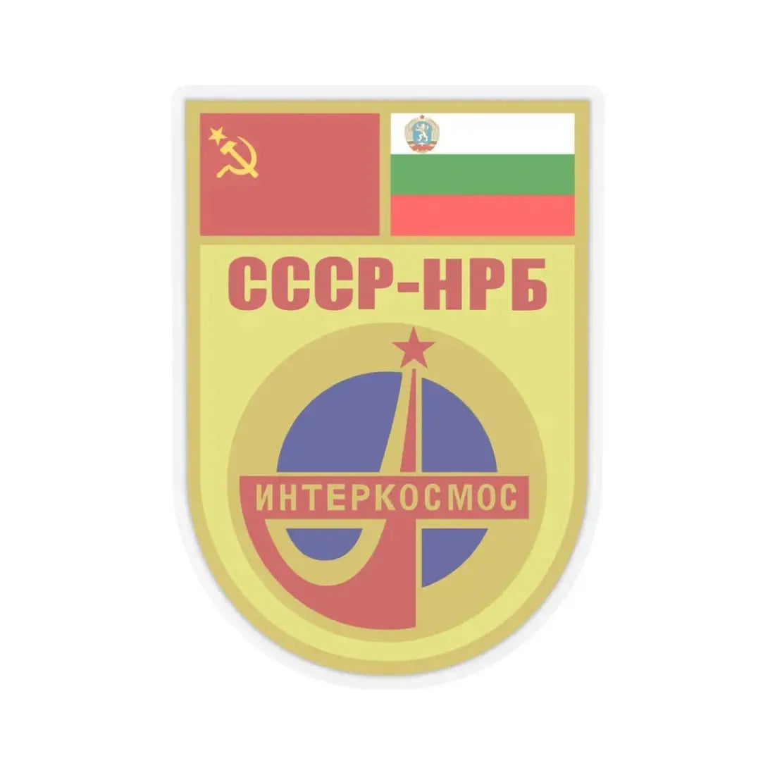 Soyuz 33 (Soyuz Programme) STICKER Vinyl Kiss-Cut Decal 3 Inch Transparent - The Sticker Space