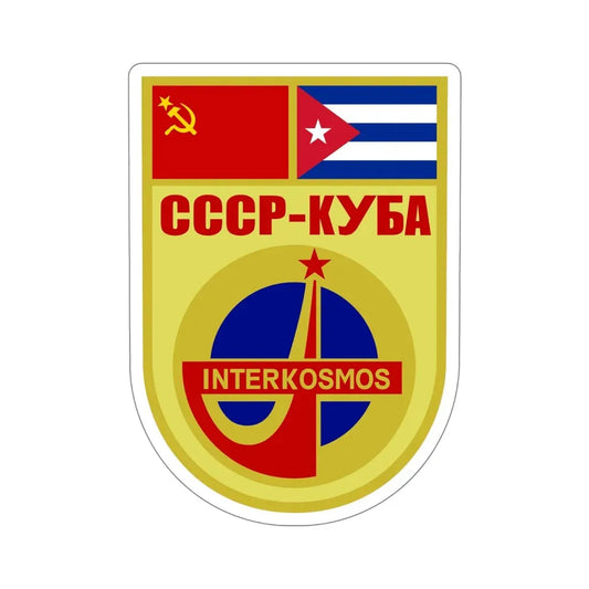 Soyuz 38 (Soviet Space Program) STICKER Vinyl Die-Cut Decal 6 Inch - The Sticker Space