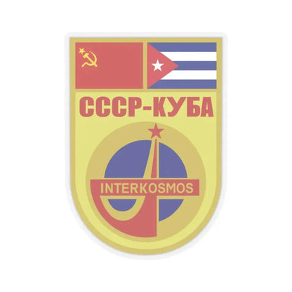 Soyuz 38 (Soyuz Programme) STICKER Vinyl Kiss-Cut Decal 2 Inch Transparent - The Sticker Space