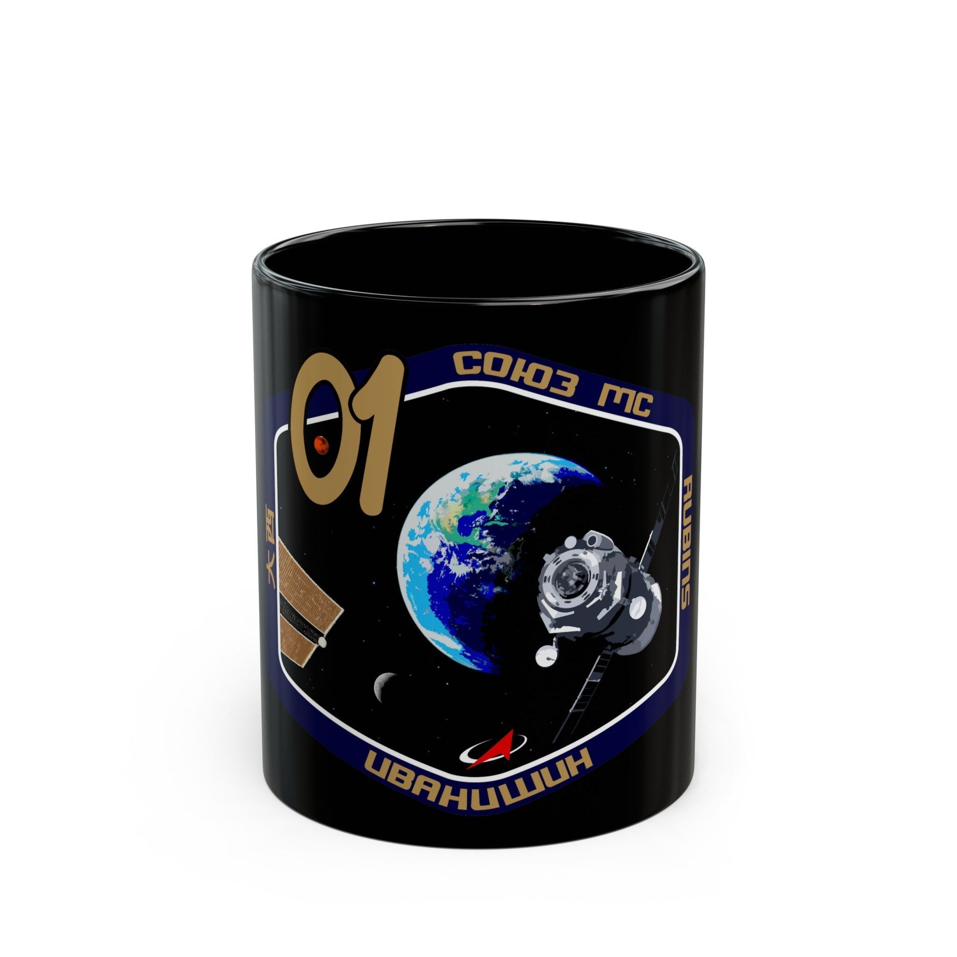 Soyuz MS-01 (Soyuz Programme) Black Coffee Mug-11oz-The Sticker Space