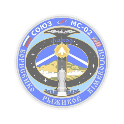 Soyuz MS-02 (Soyuz Programme) STICKER Vinyl Kiss-Cut Decal 2 Inch Transparent - The Sticker Space