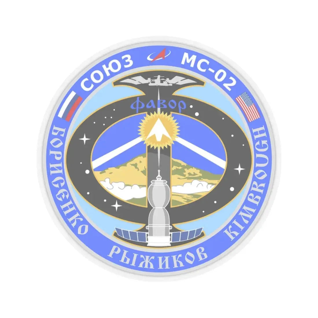 Soyuz MS-02 (Soyuz Programme) STICKER Vinyl Kiss-Cut Decal 3 Inch Transparent - The Sticker Space
