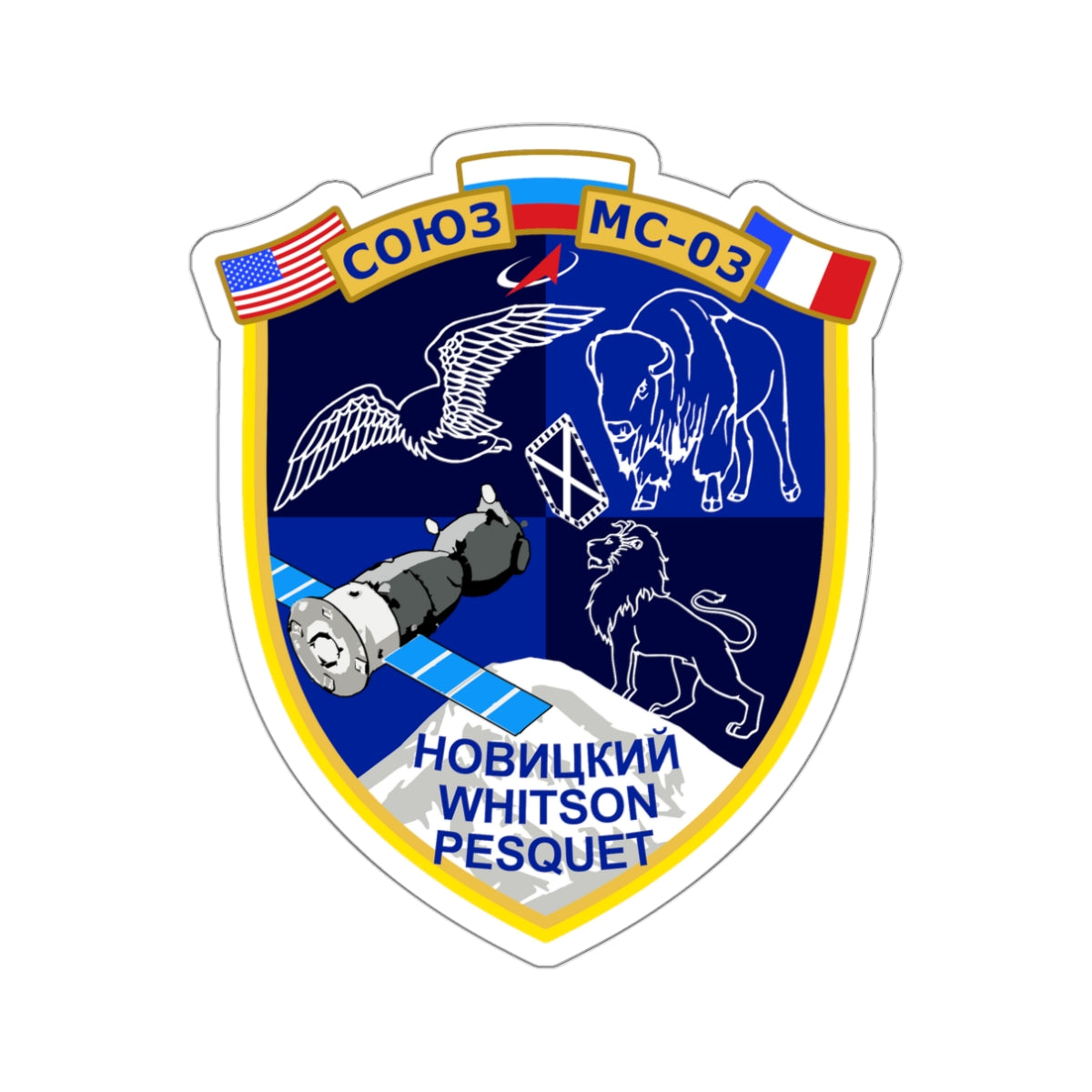 Soyuz MS-03 (Soviet Space Program) STICKER Vinyl Die-Cut Decal-White-The Sticker Space