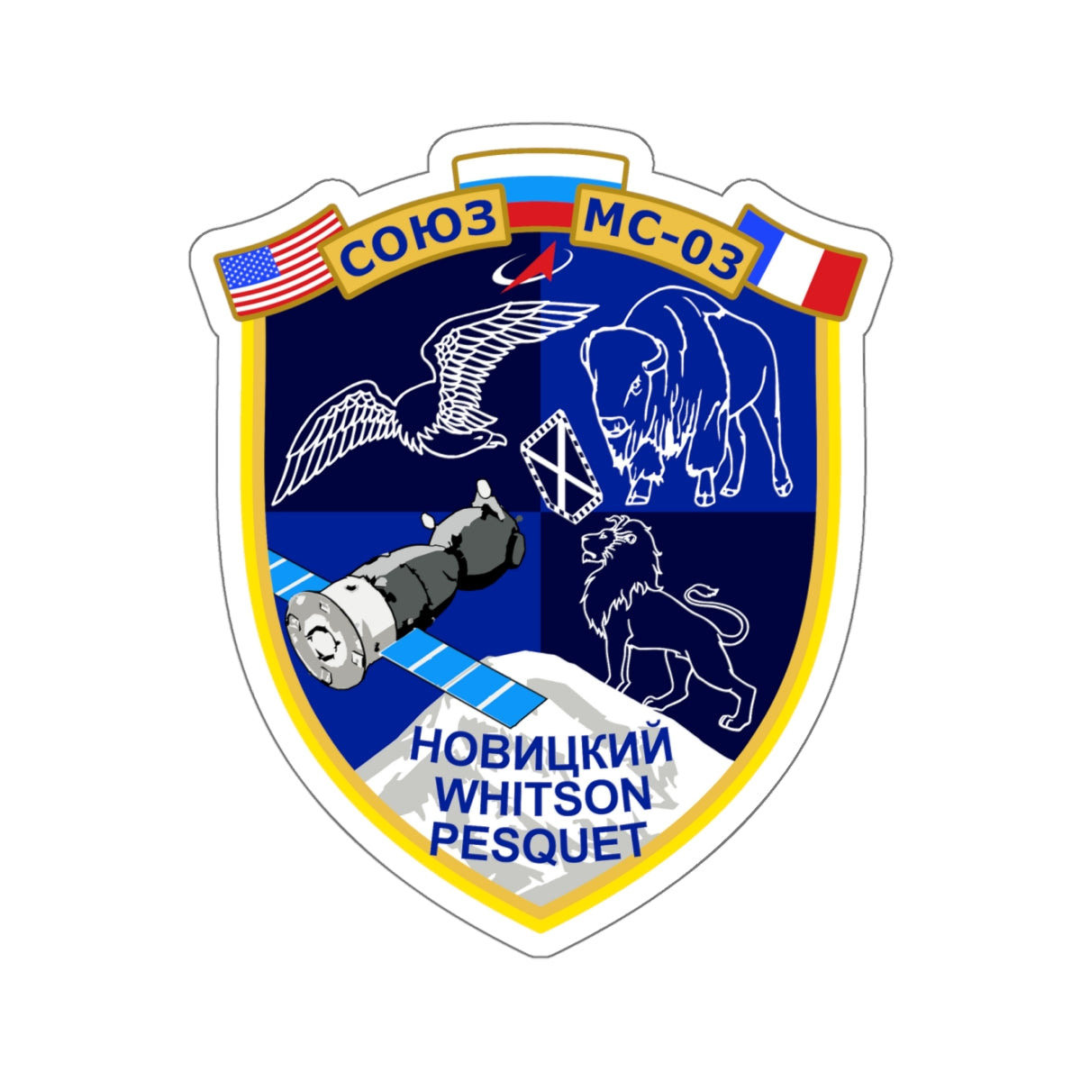 Soyuz MS-03 (Soviet Space Program) STICKER Vinyl Die-Cut Decal-White-The Sticker Space