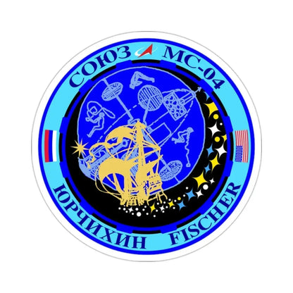Soyuz MS-04 (Soviet Space Program) STICKER Vinyl Die-Cut Decal 2 Inch - The Sticker Space